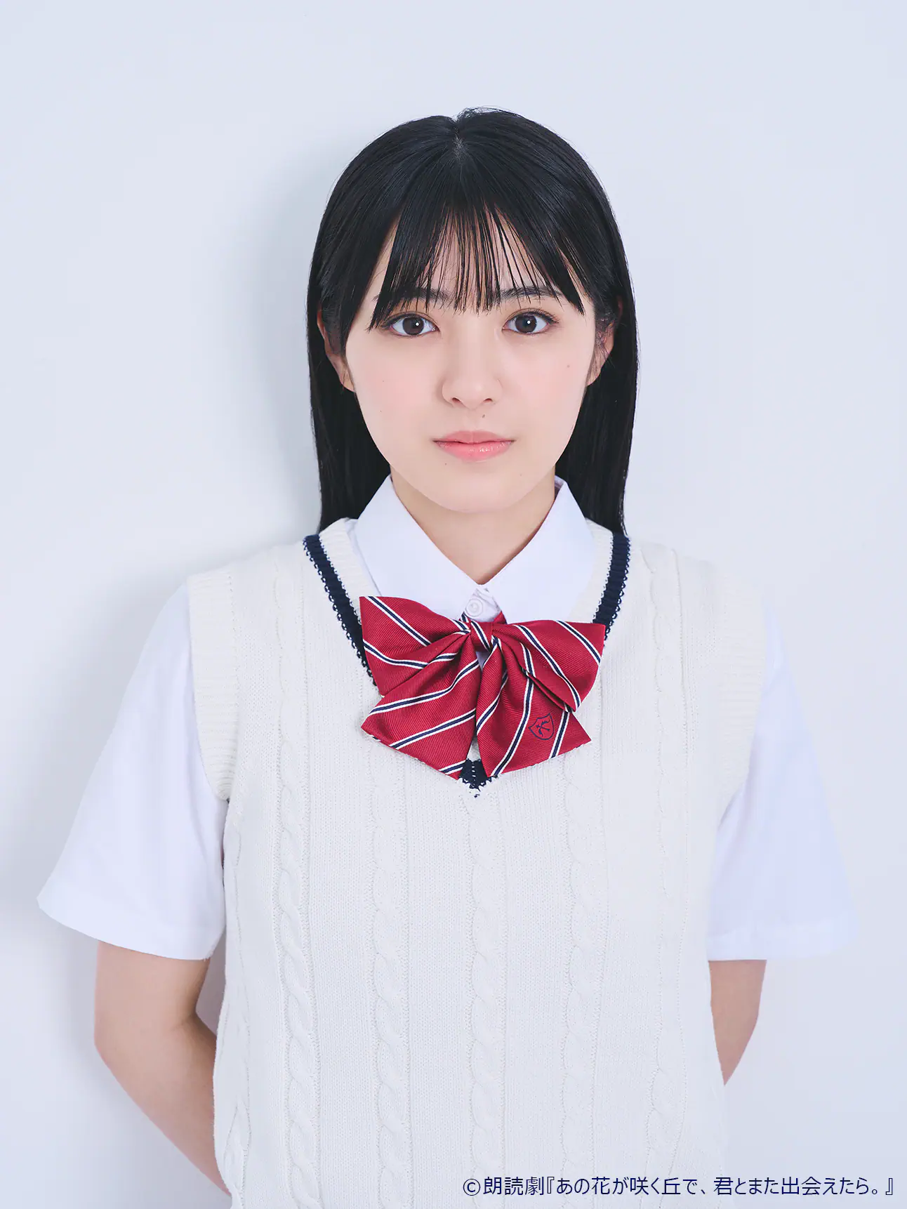 平川結月