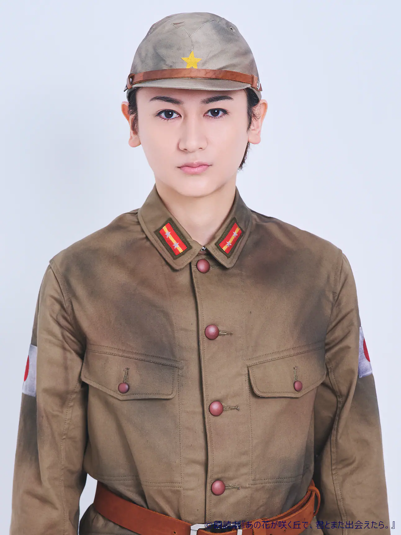 佐藤永典